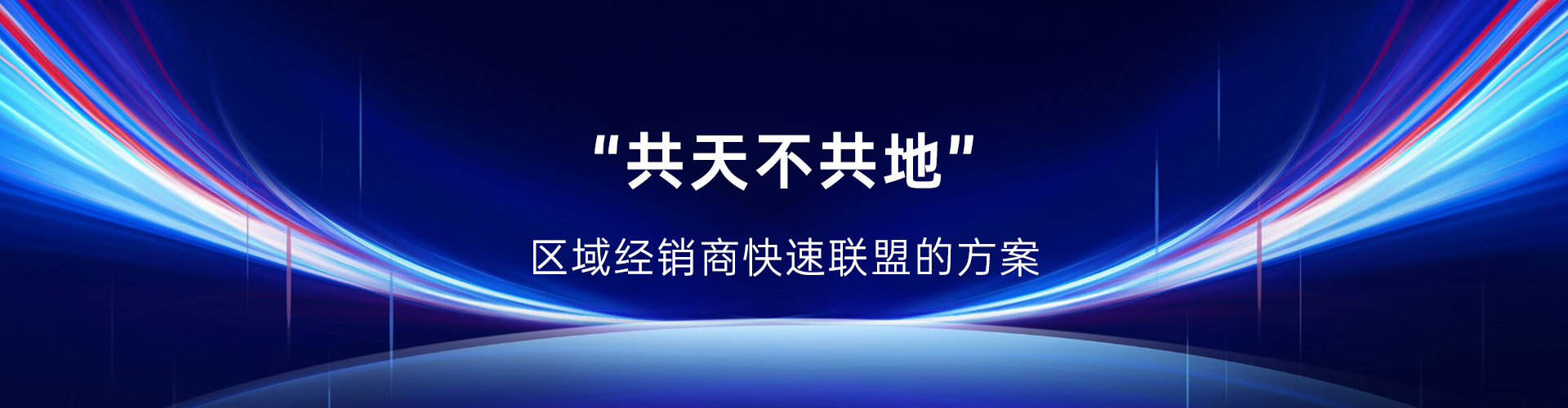 糖酒会