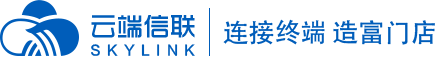 深圳云端信联科技有限公司