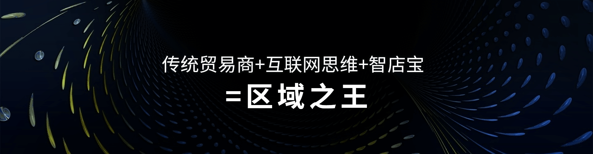 First slide