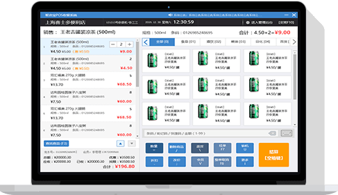 POS收银应用